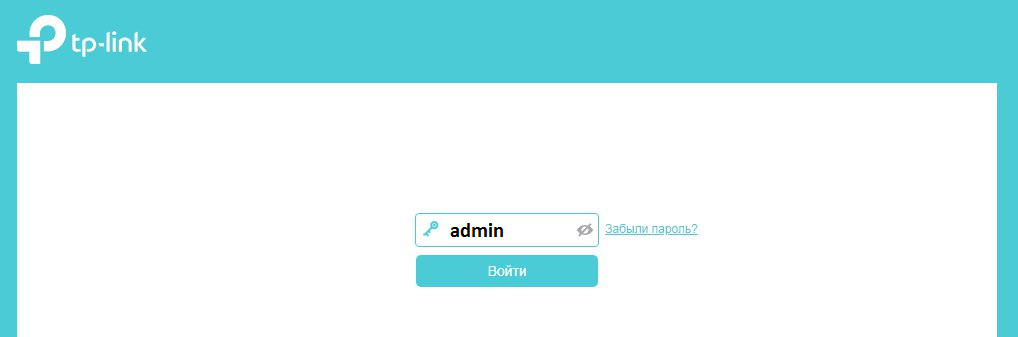 tp-link1.png