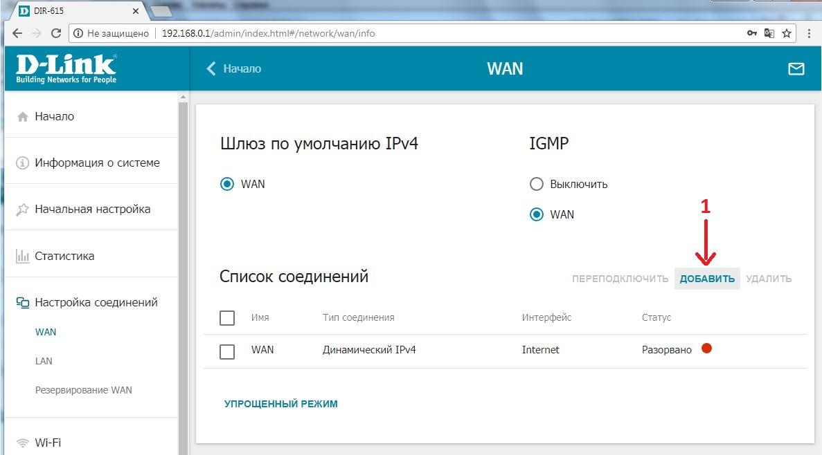 dlink9.jpeg