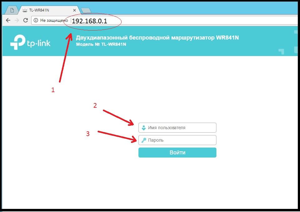 tp-link1.jpeg