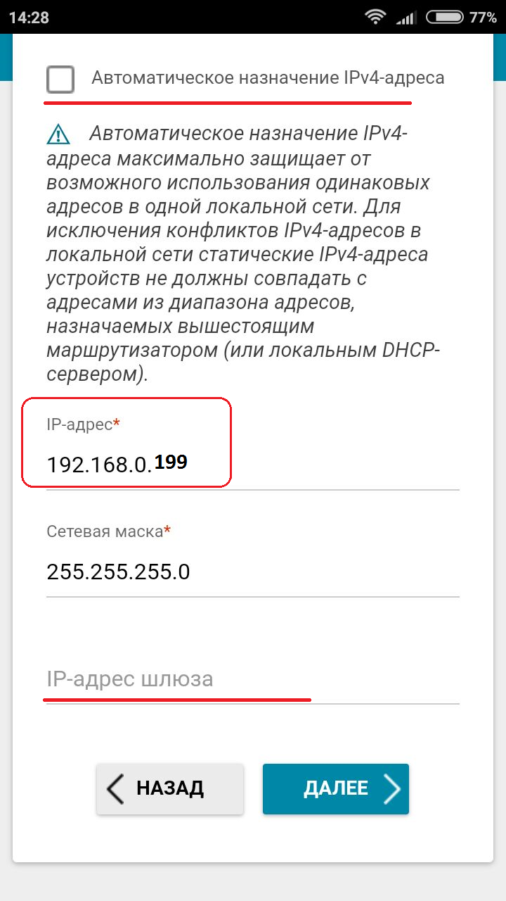 dlink18.png