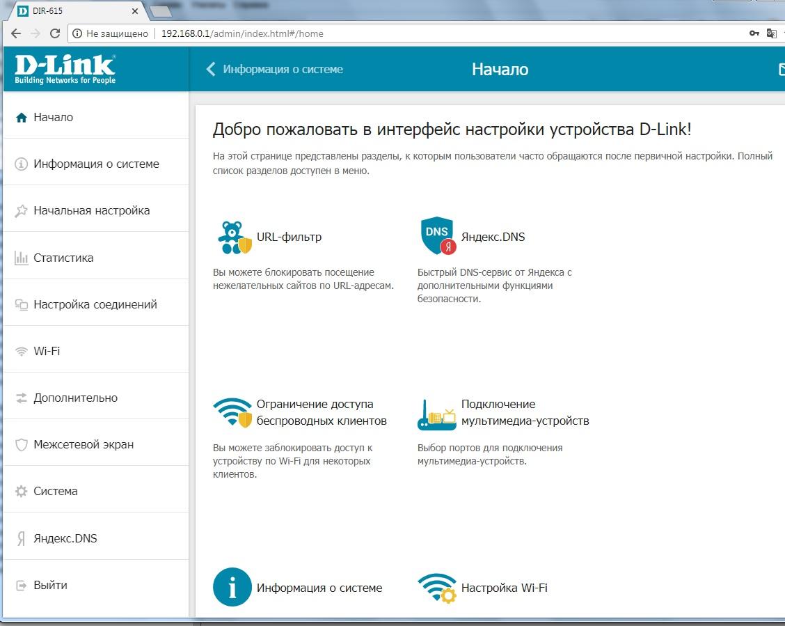 dlink2.jpeg