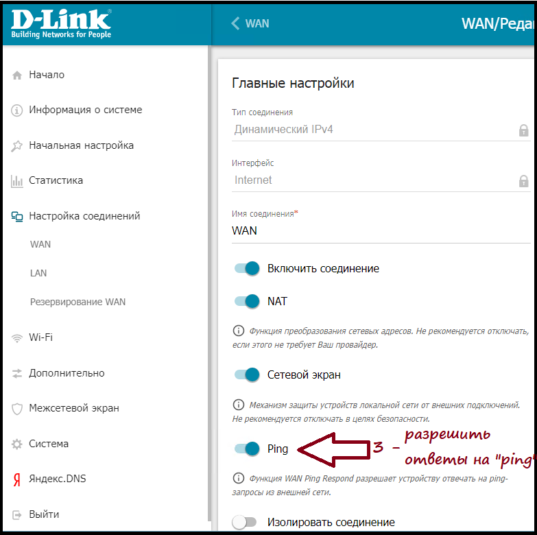 dlink7.png