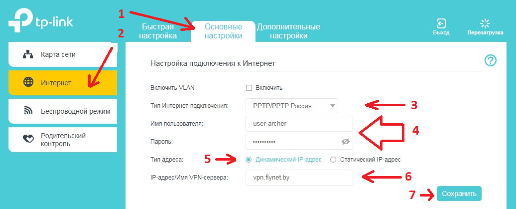 tp-link3.png