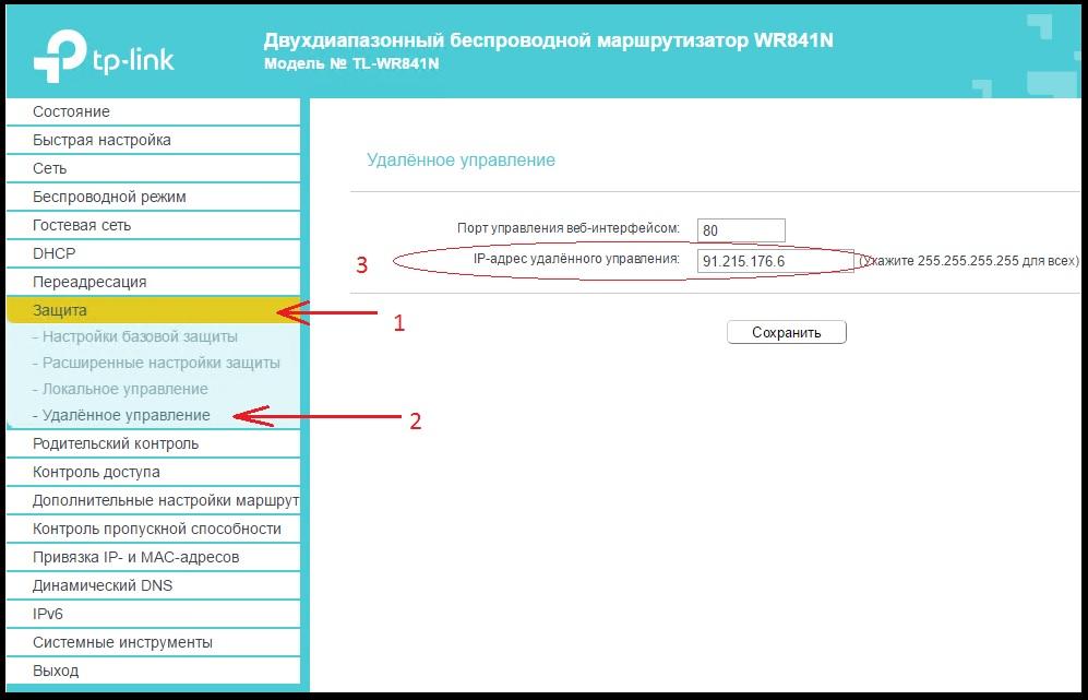 tp-link7.jpeg