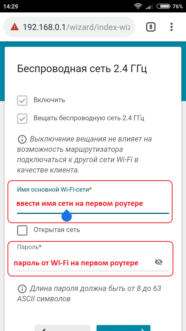 dlink19.png