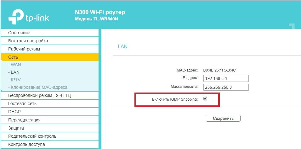 tp-link8.jpeg